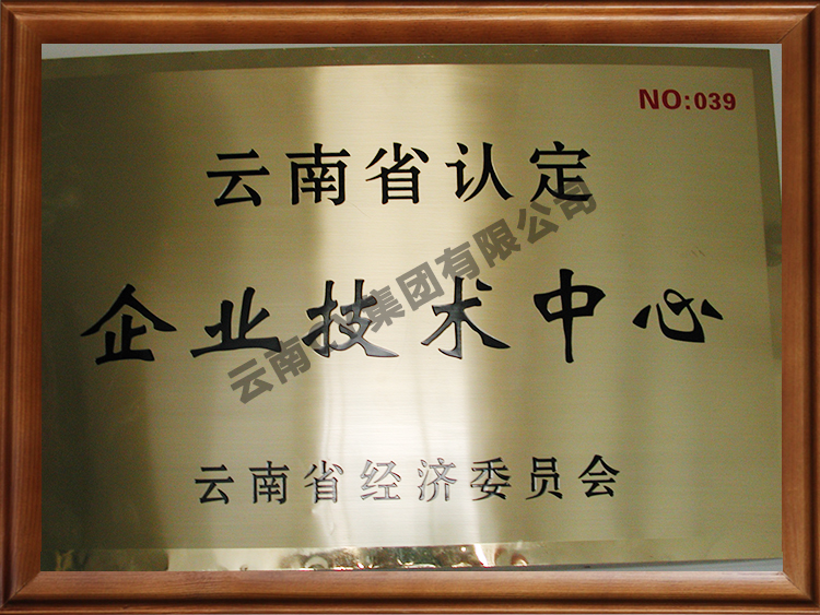 辽宁省认定技术企业中心